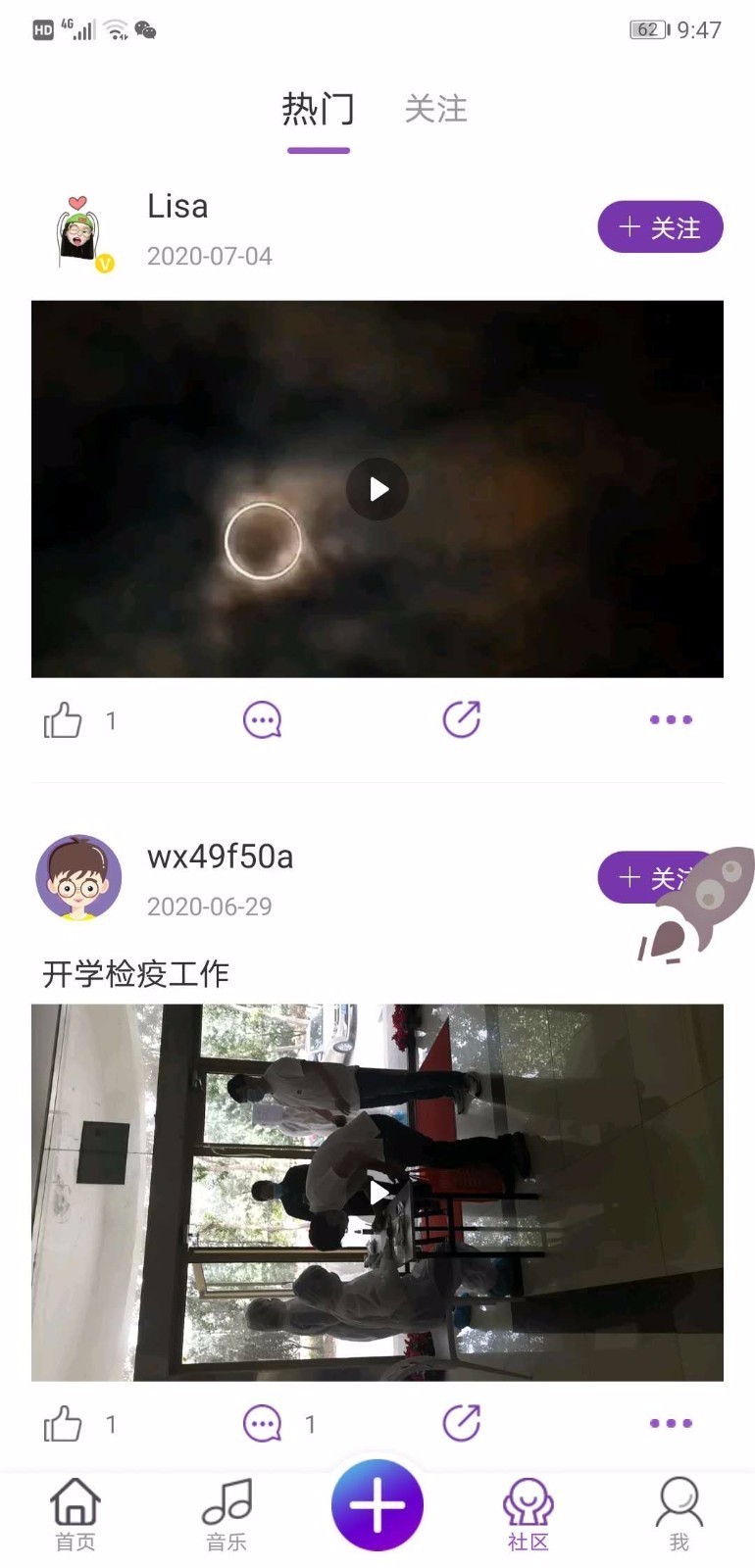 ֻapp- v1.0.6 ׿
