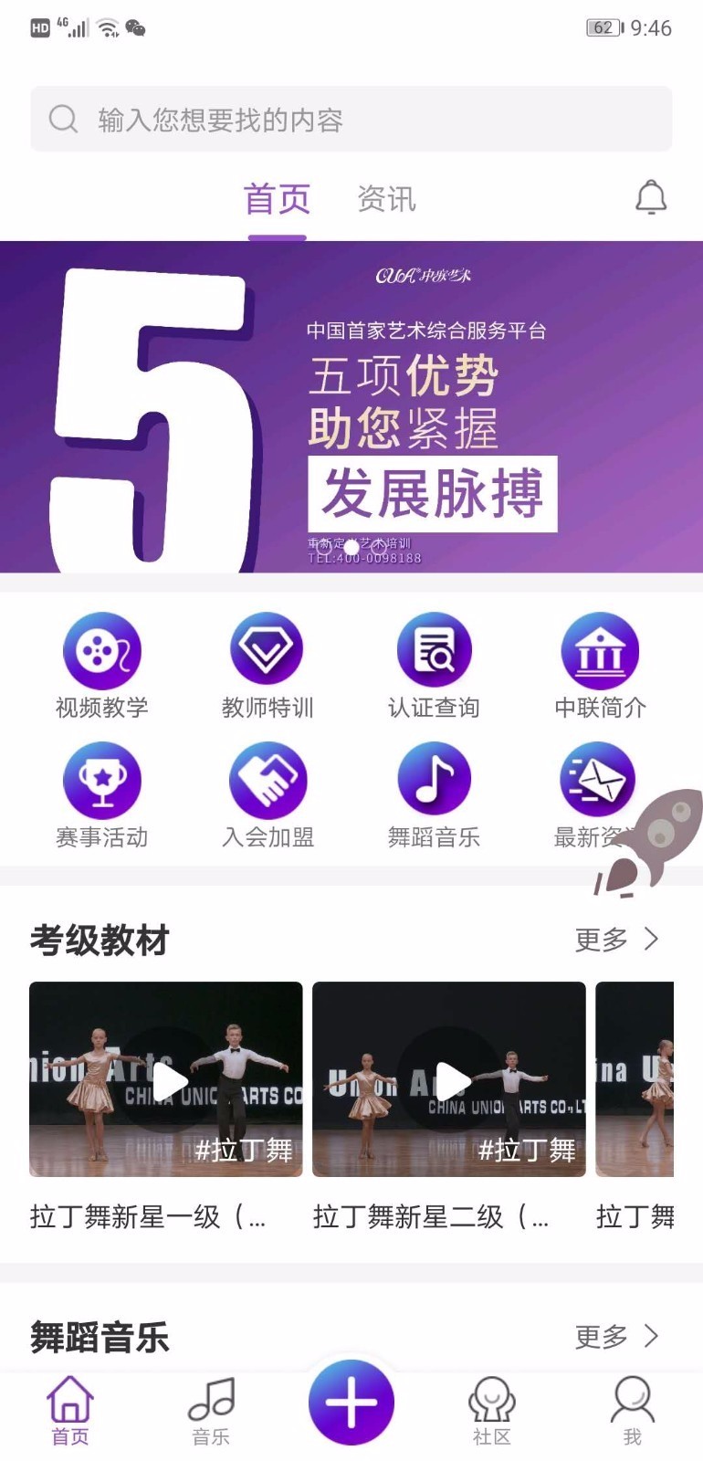ֻapp- v1.0.6 ׿