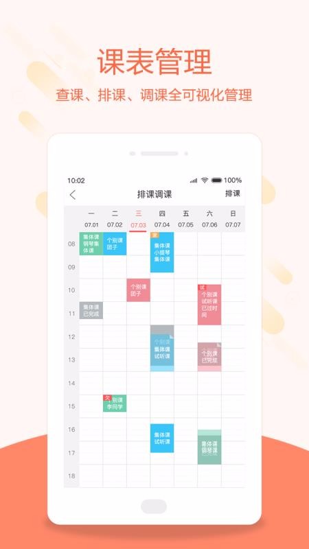 ̽ʦֻapp-̽ʦ v3.1.1 ֻ