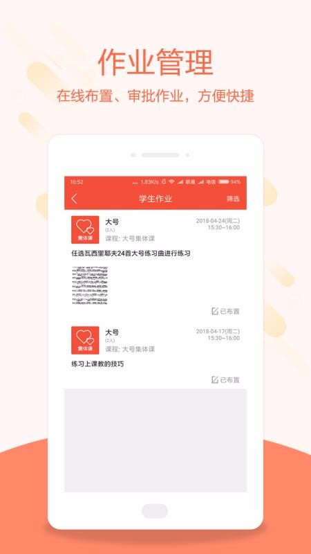̽ʦֻapp-̽ʦ v3.1.1 ֻ
