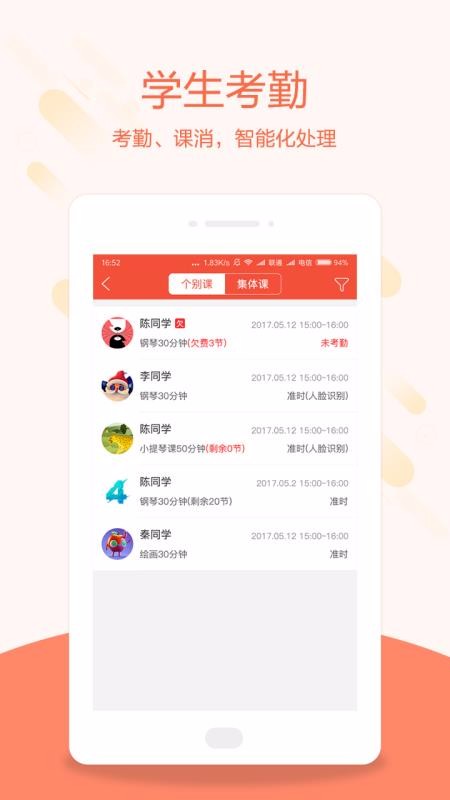 ̽ʦֻapp-̽ʦ v3.1.1 ֻ