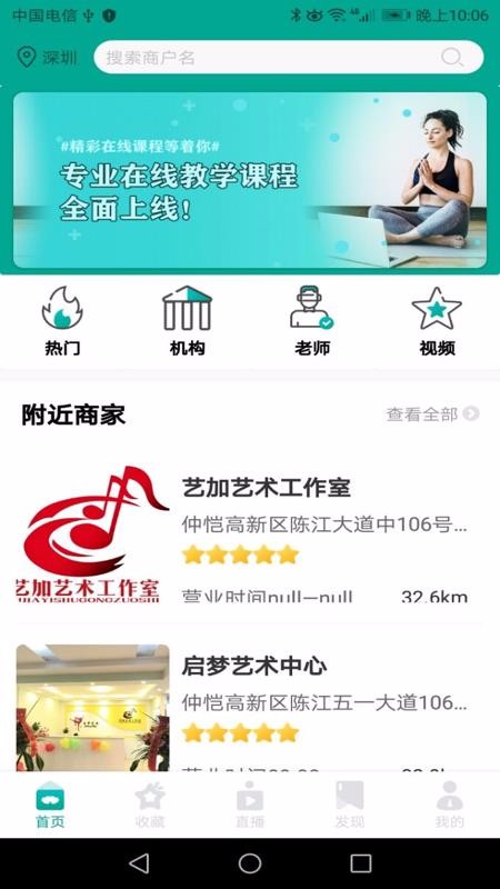 ߺȤֻapp-ߺȤ v2.03 ׿