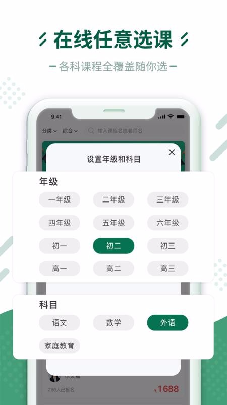 ƿֻapp-ƿ v1.0.3 ֻ