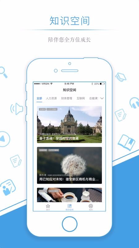 ҵֻapp-ҵ v2.5.8 ֻ