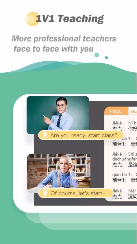 HiChineseֻapp-HiChinese v0.1.6 ֻ
