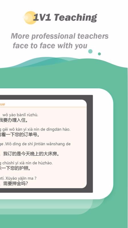 HiChineseֻapp-HiChinese v0.1.6 ֻ