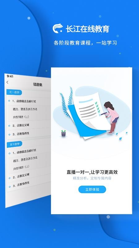 ֻ߽app-߽ v1.1.2 ֻ