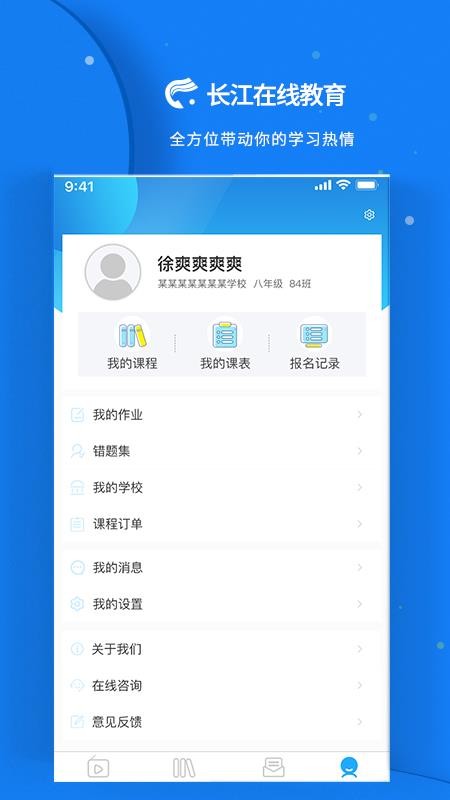 ֻ߽app-߽ v1.1.2 ֻ