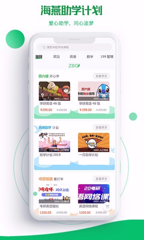 ֻapp- v5.2.4 ׿