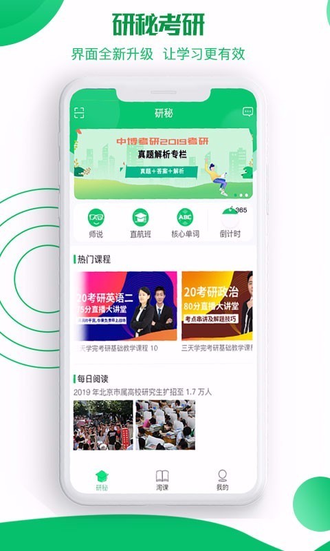 ֻapp- v5.2.4 ׿