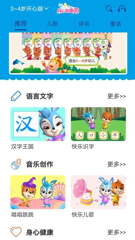 Ȥ԰ֻapp-Ȥ԰ v1.1.1 ׿