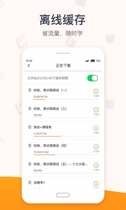 ֻapp- v3.0.3 ׿