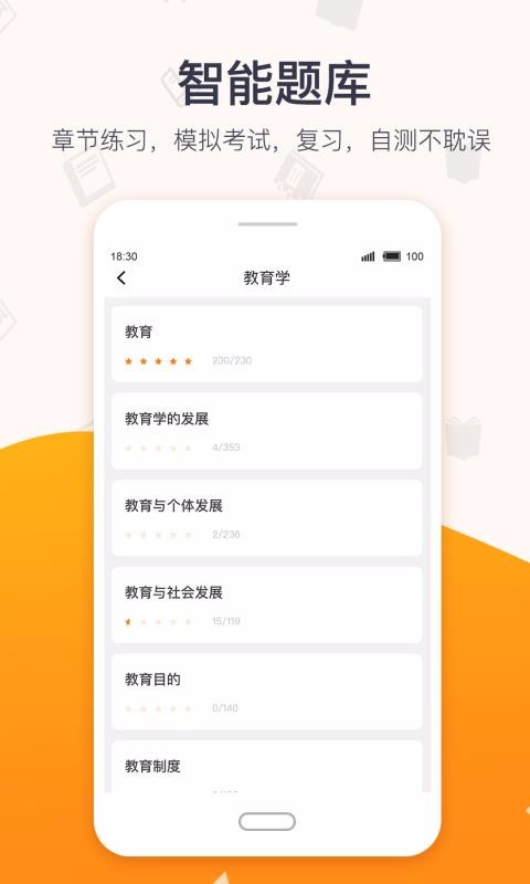 ֻapp- v3.0.3 ׿