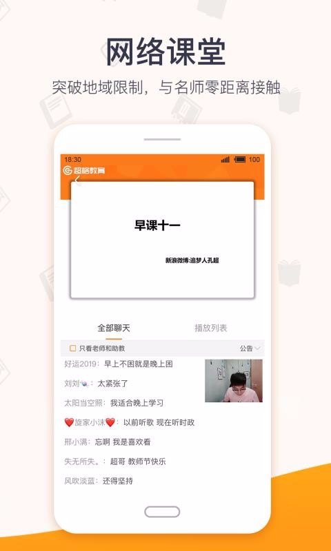 ֻapp- v3.0.3 ׿