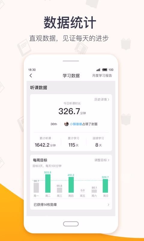 ֻapp- v3.0.3 ׿