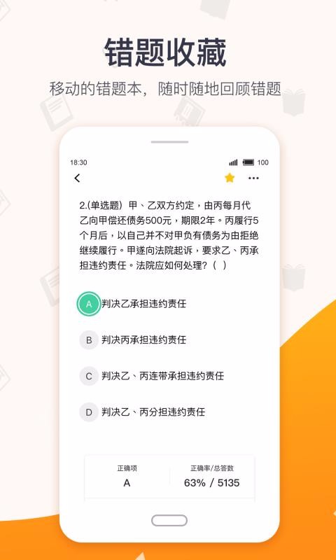 ֻapp- v3.0.3 ׿