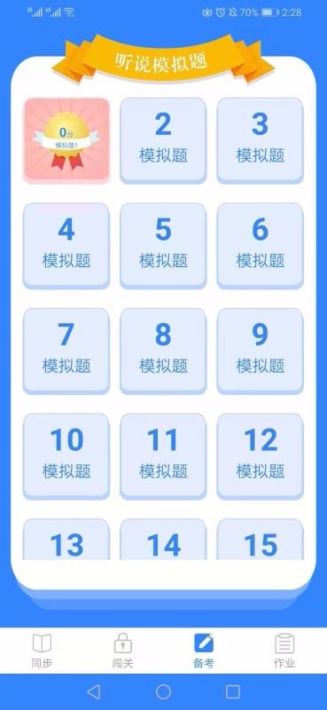 ͻƿֻapp-ͻƿ v3.4.3 ֻ