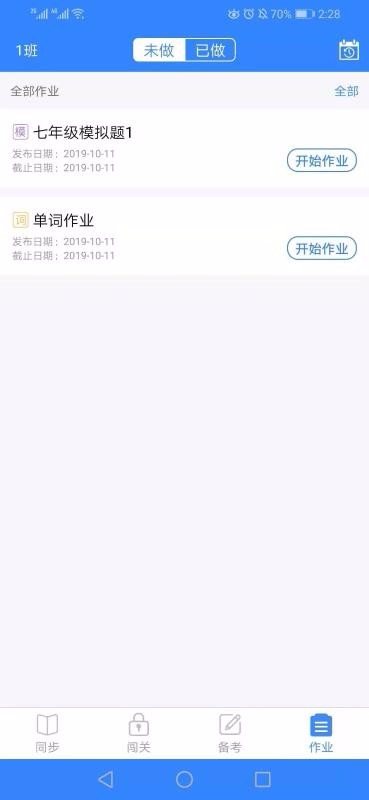 ͻƿֻapp-ͻƿ v3.4.3 ֻ