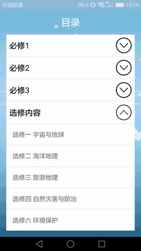 еֻapp-е v1.3.8 ֻ