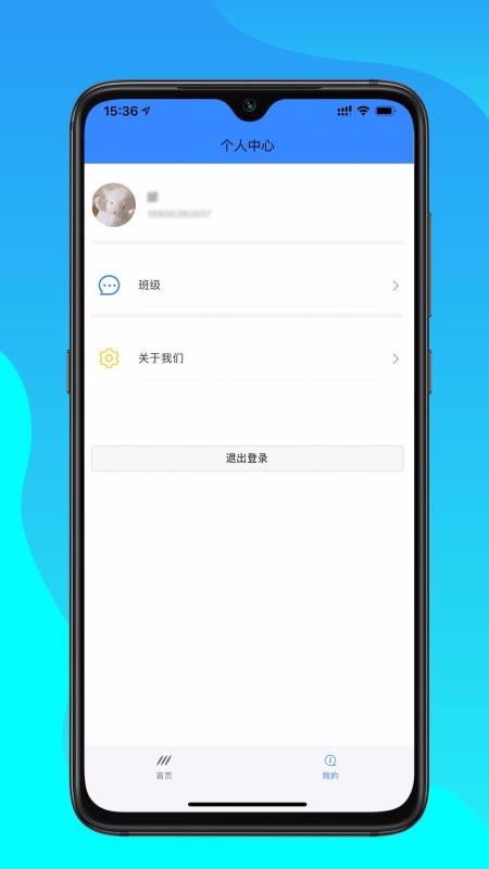ѧֻapp-ѧ v1.2.7 ׿