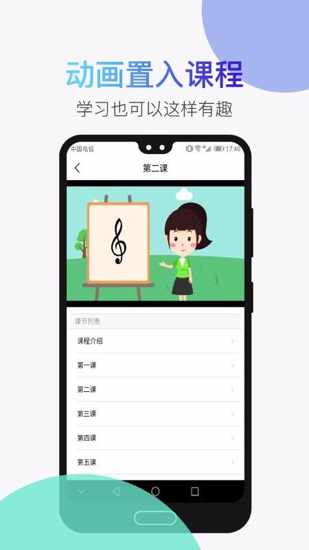 ѧֻapp-ѧ v1.2.7 ׿
