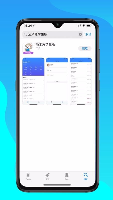 ѧֻapp-ѧ v1.2.7 ׿