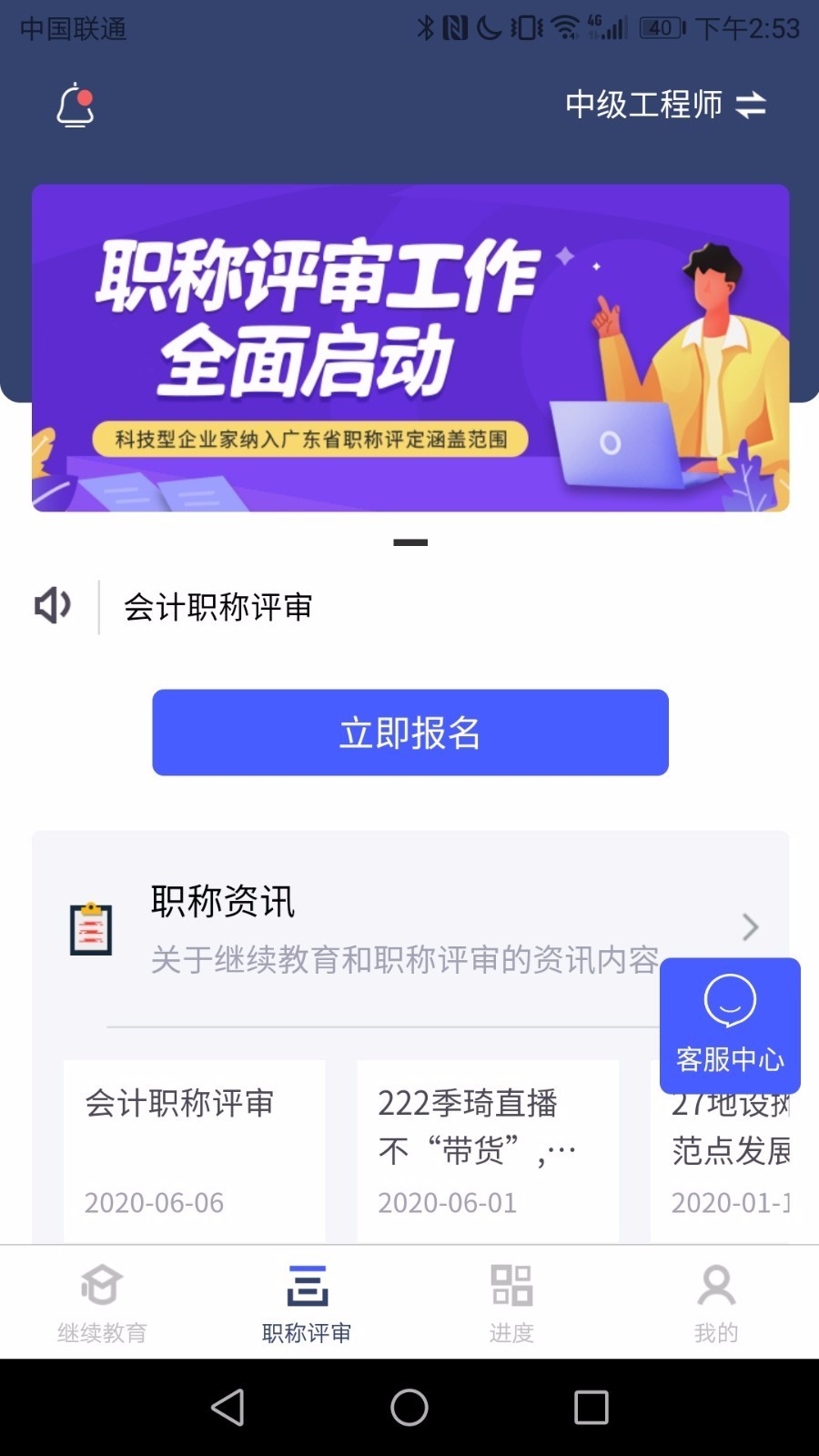 ֻͨapp-ͨ v1.0.2 ֻ