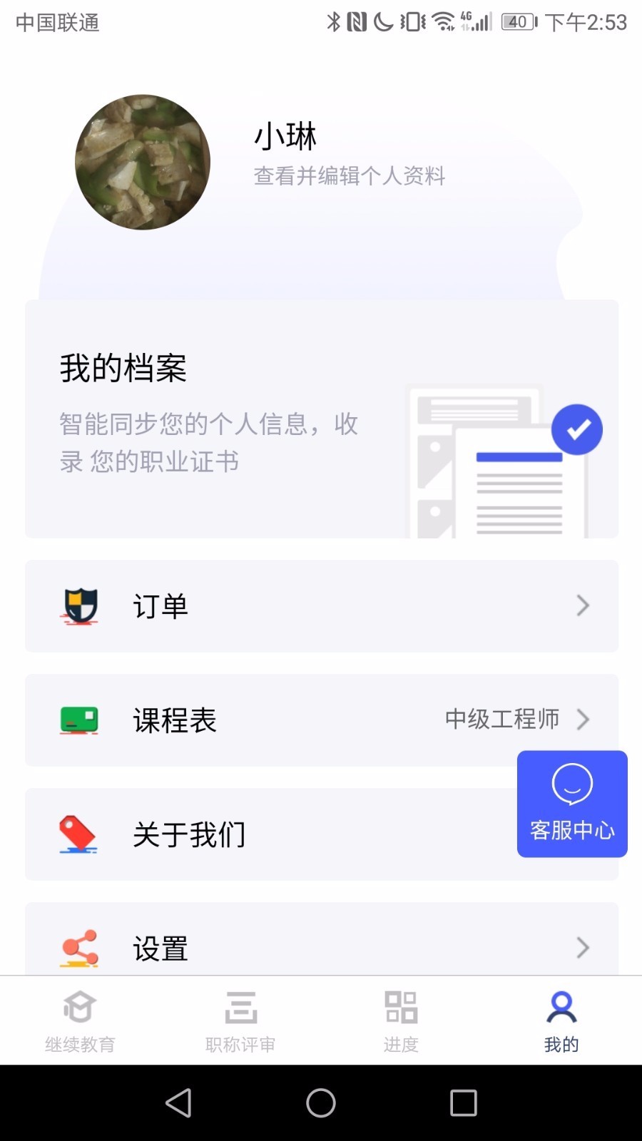 ֻͨapp-ͨ v1.0.2 ֻ