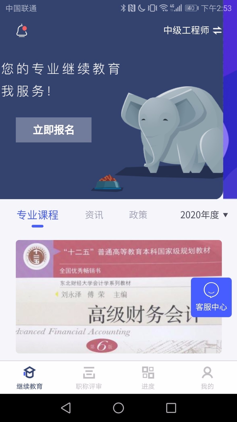 ֻͨapp-ͨ v1.0.2 ֻ