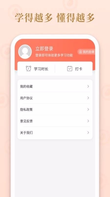 ֻapp- v1.0.2 ֻ