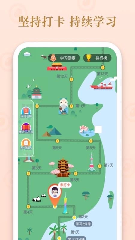 ֻapp- v1.0.2 ֻ