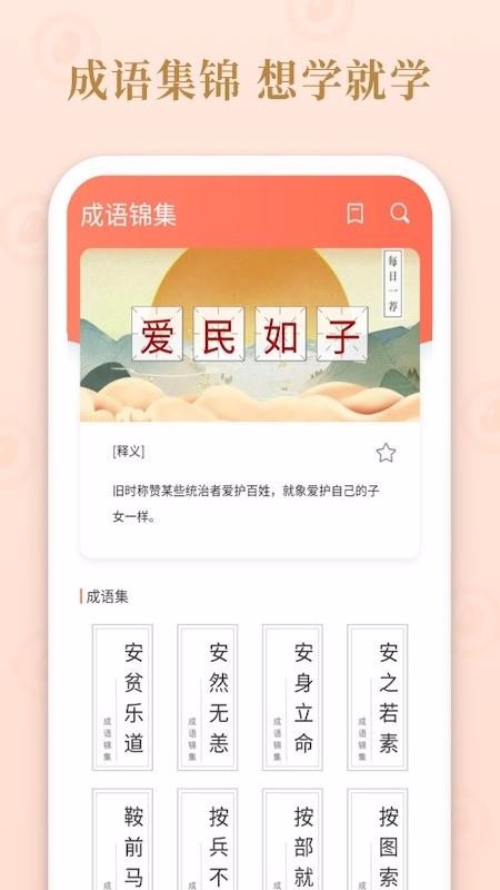 ֻapp- v1.0.2 ֻ