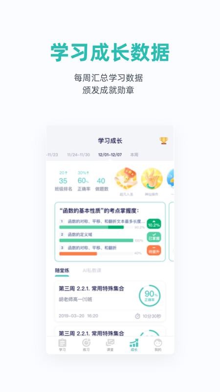 Ϥֻapp-Ϥ v2.8.3 ֻ