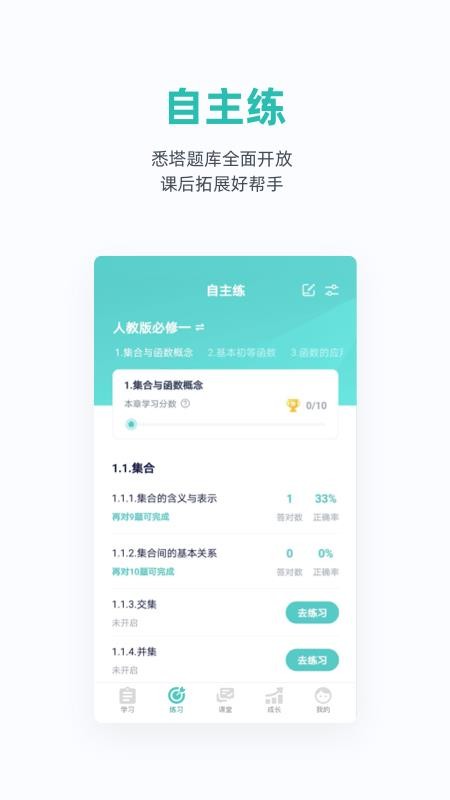 Ϥֻapp-Ϥ v2.8.3 ֻ