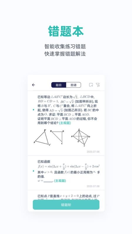 Ϥֻapp-Ϥ v2.8.3 ֻ