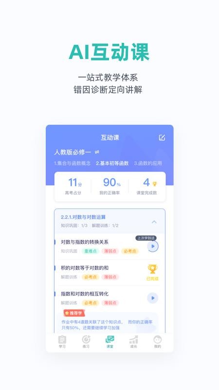 Ϥֻapp-Ϥ v2.8.3 ֻ