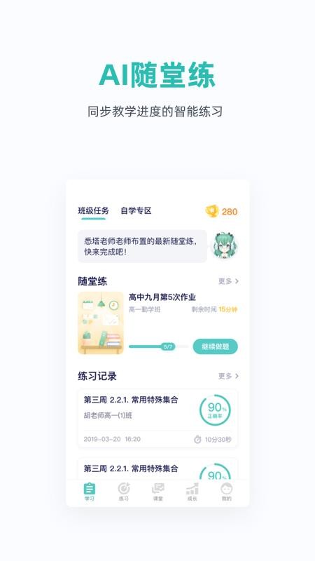 Ϥֻapp-Ϥ v2.8.3 ֻ