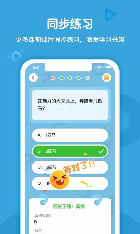 Сֻͯapp-Сͯ v1.0.6 ֻ