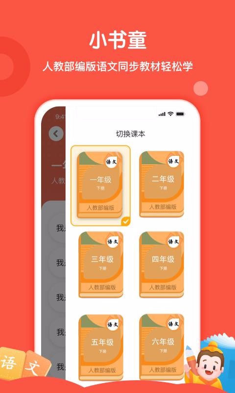 Сֻͯapp-Сͯ v1.0.6 ֻ