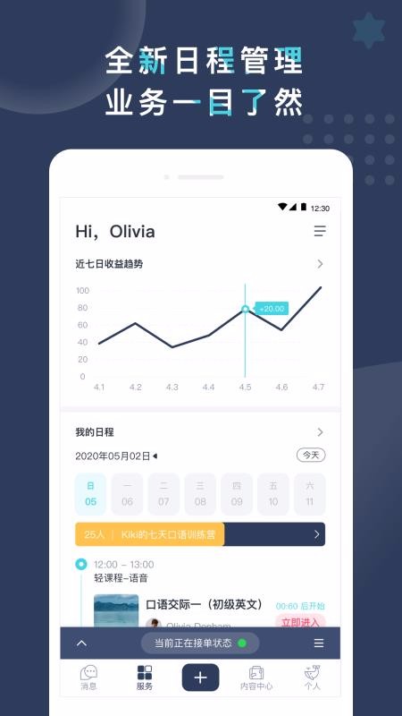Pop On Tutorֻapp-Pop On Tutor v1.1.4 ֻ