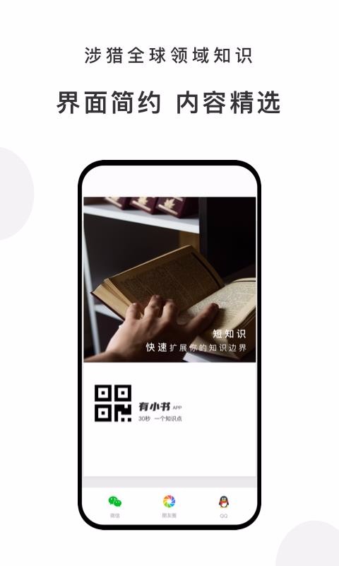 Сֻapp-С v1.0.0 ֻ