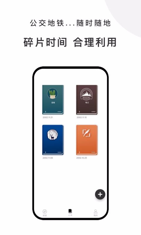 Сֻapp-С v1.0.0 ֻ