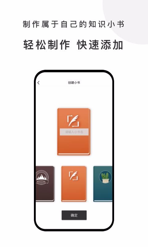 Сֻapp-С v1.0.0 ֻ