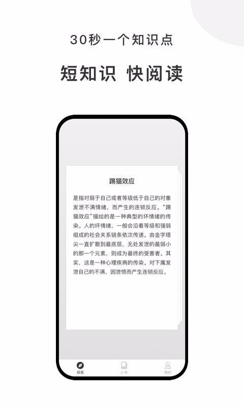 Сֻapp-С v1.0.0 ֻ