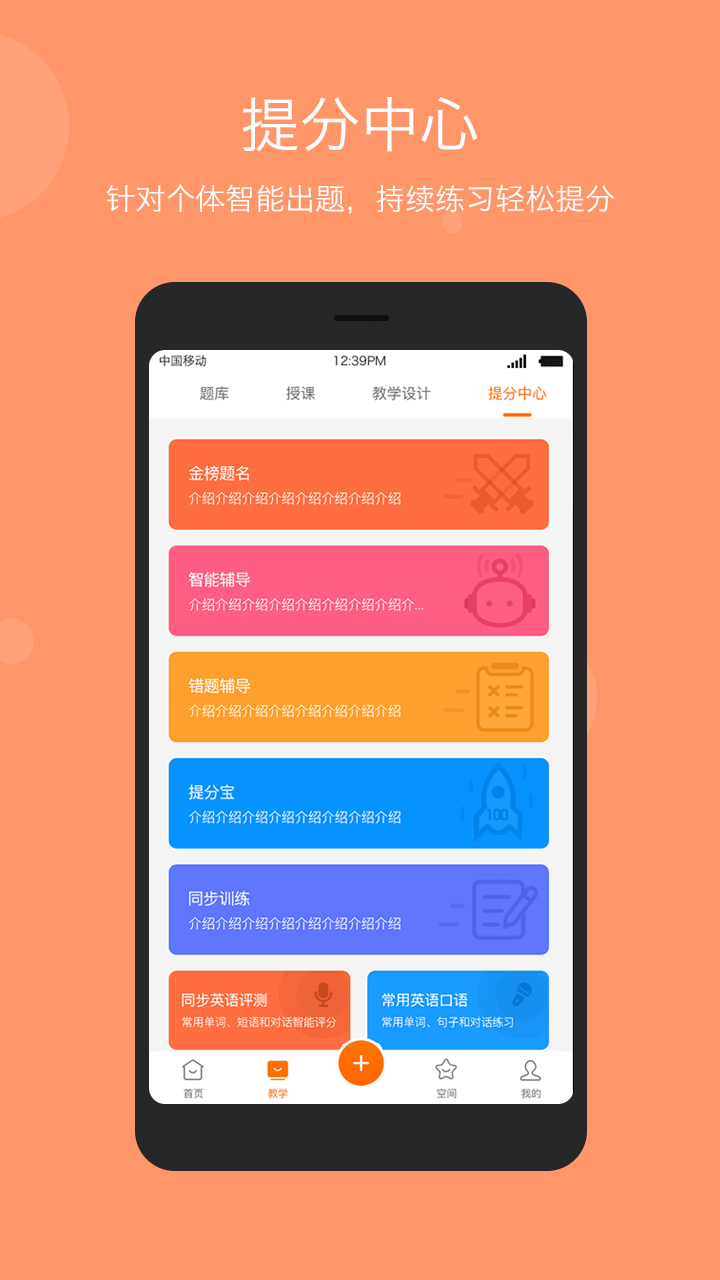 ǻƽѧֻapp-ǻƽѧ v5.6.5 ׿