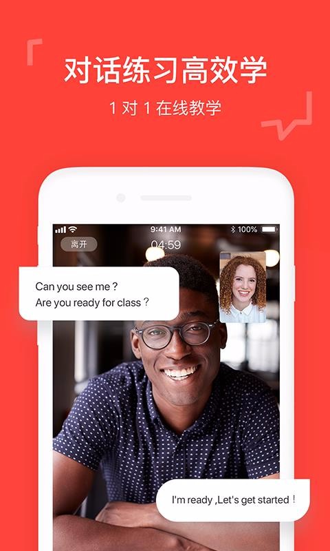 italkiֻapp-italki v3.25.1 ׿