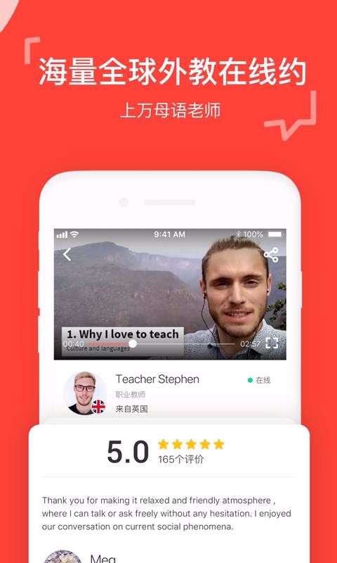 italkiֻapp-italki v3.25.1 ׿