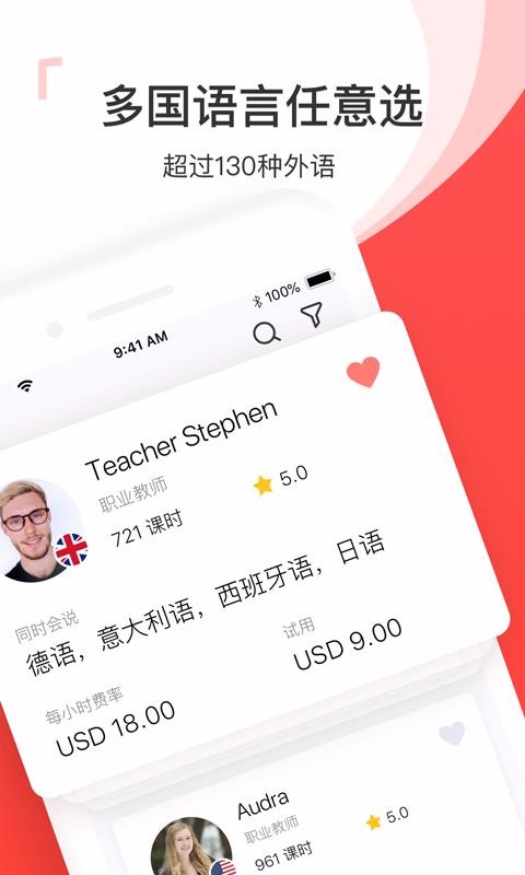 italkiֻapp-italki v3.25.1 ׿