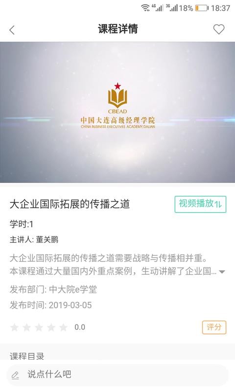 дԺeѧֻapp-дԺeѧ v1.1.3 ׿
