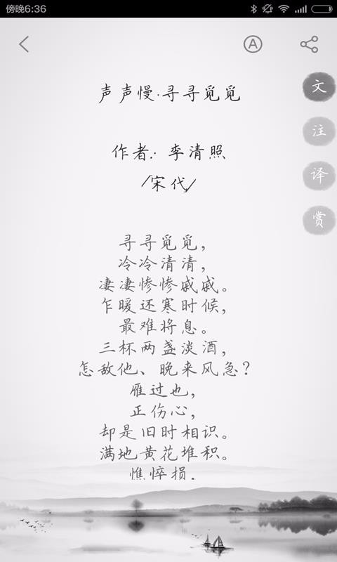 ʫֻapp-ʫ v2.1.4 ׿